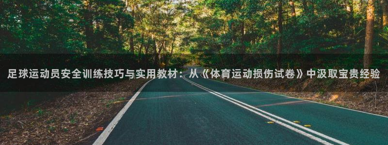 谈球吧体育官网