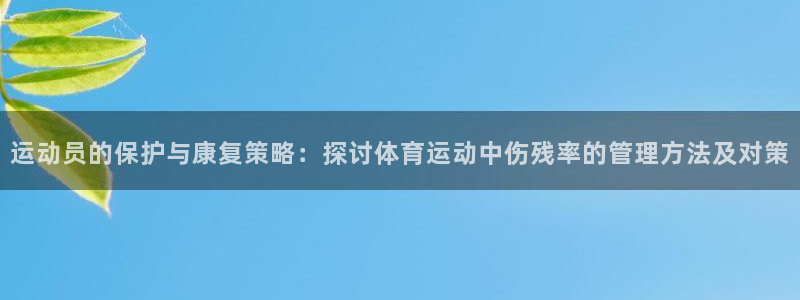 谈球吧体育官网