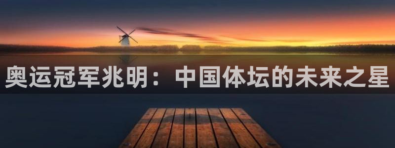 谈球吧