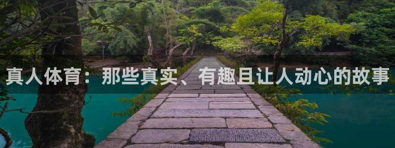 谈球吧体育