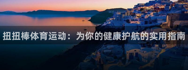 谈球吧