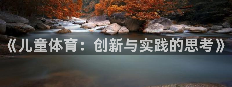 谈球吧体育官网