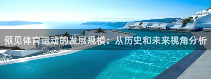 谈球吧体育