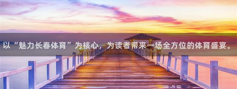 谈球吧体育
