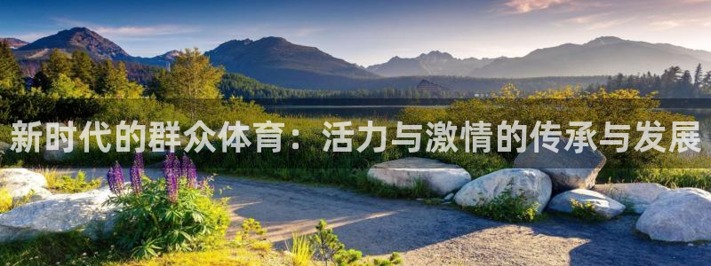 谈球吧体育