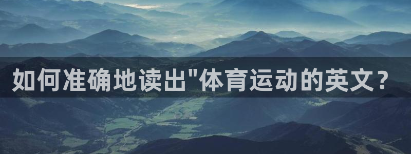 谈球吧体育