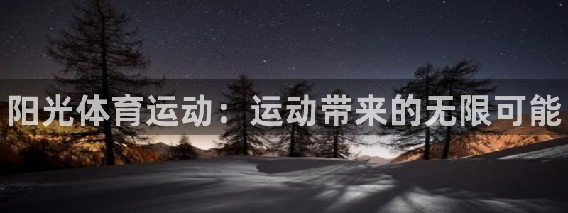 谈球吧