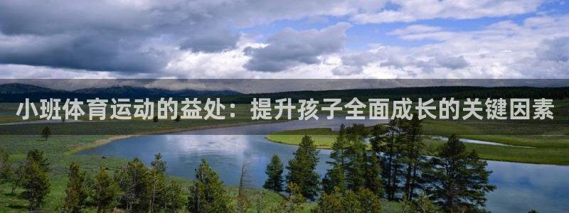 谈球吧体育官网